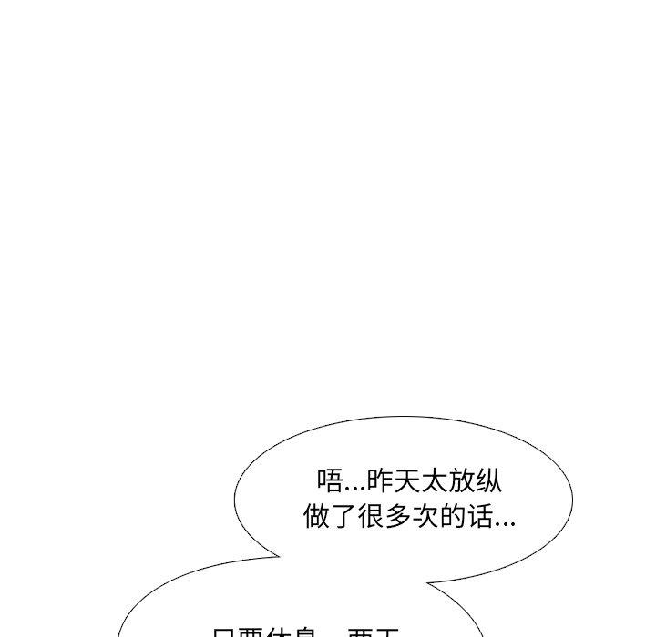 107P - 泌尿科俏护士