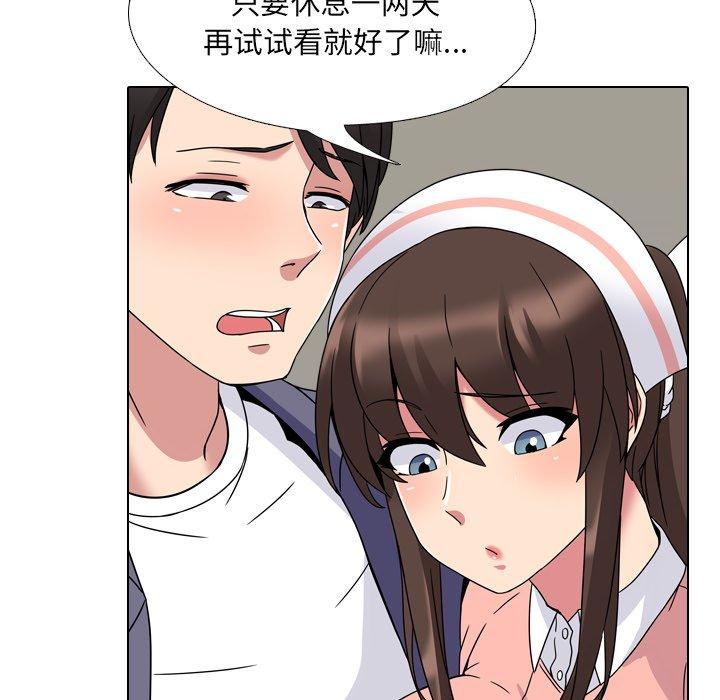 108P - 泌尿科俏护士