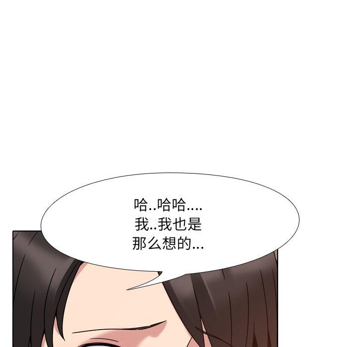 110P - 泌尿科俏护士