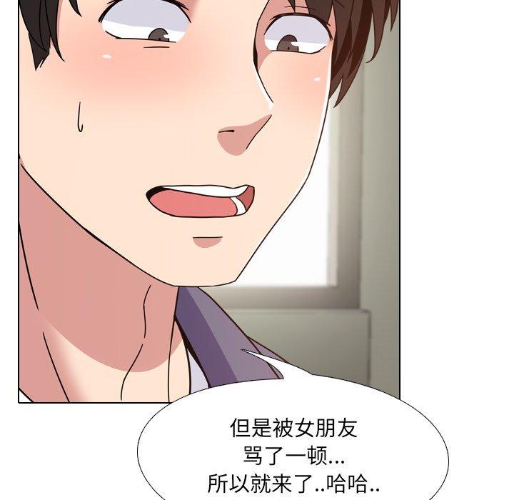 111P - 泌尿科俏护士