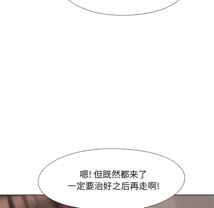 112P - 泌尿科俏护士