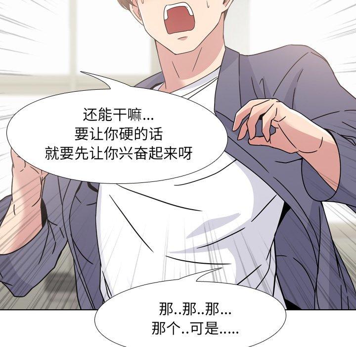 124P - 泌尿科俏护士
