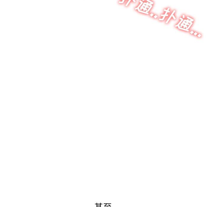 130P - 泌尿科俏护士