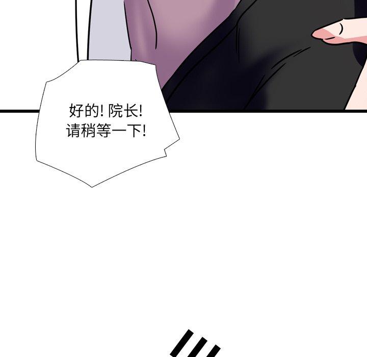 13P - 泌尿科俏护士