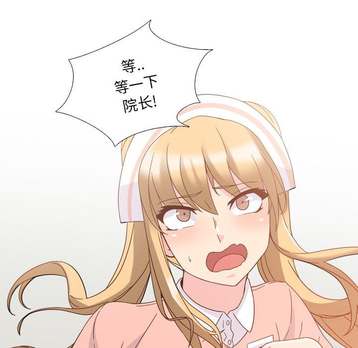 19P - 泌尿科俏护士
