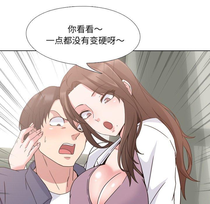 25P - 泌尿科俏护士