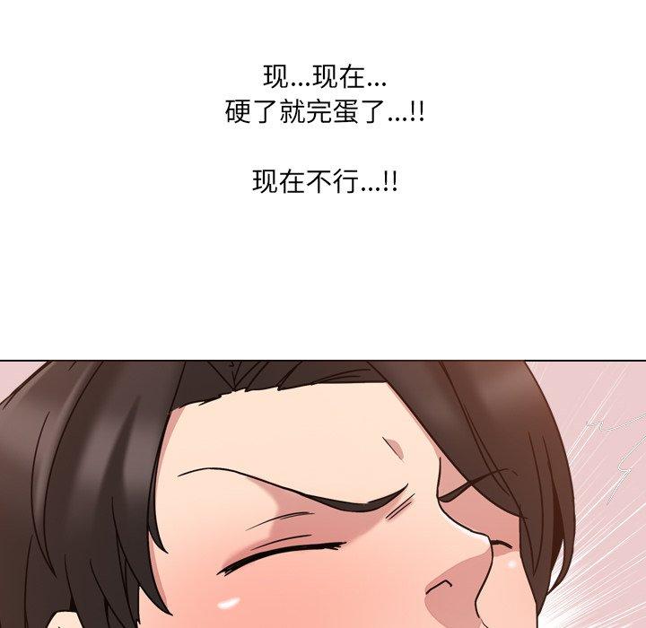 29P - 泌尿科俏护士