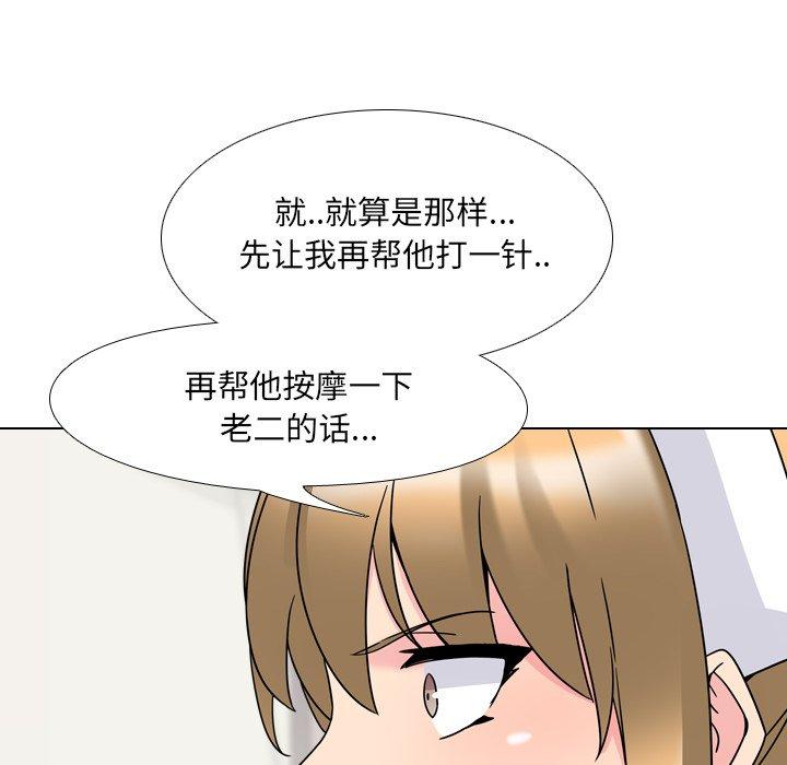 31P - 泌尿科俏护士