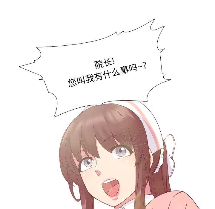 33P - 泌尿科俏护士
