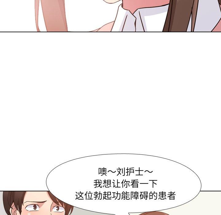 36P - 泌尿科俏护士