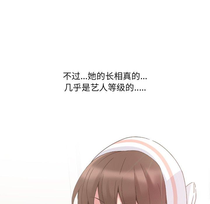 41P - 泌尿科俏护士