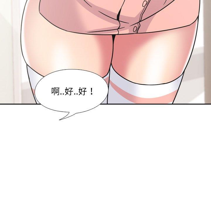 58P - 泌尿科俏护士