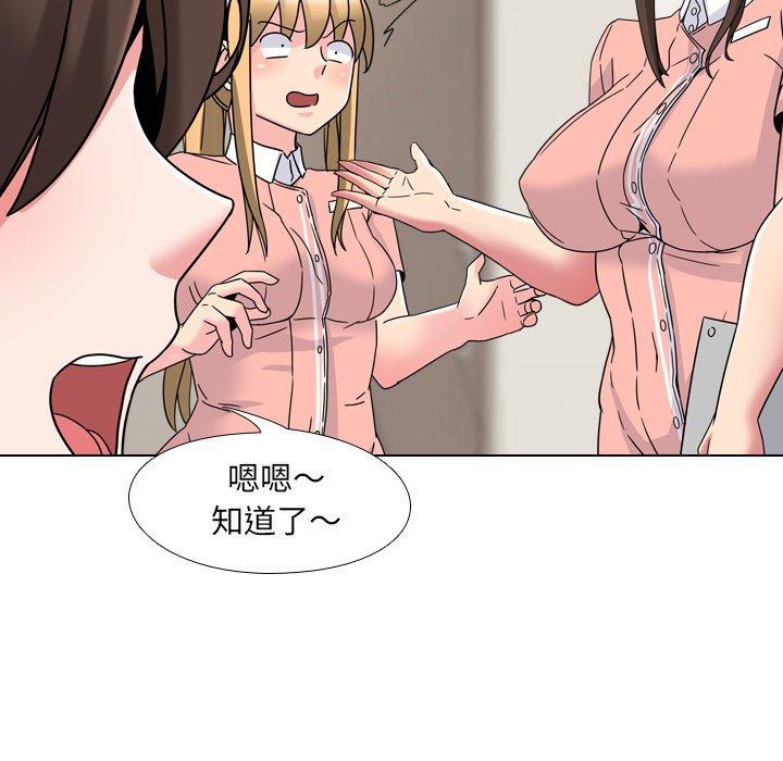 61P - 泌尿科俏护士