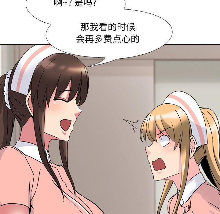 65P - 泌尿科俏护士
