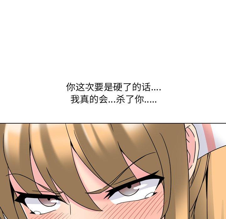68P - 泌尿科俏护士