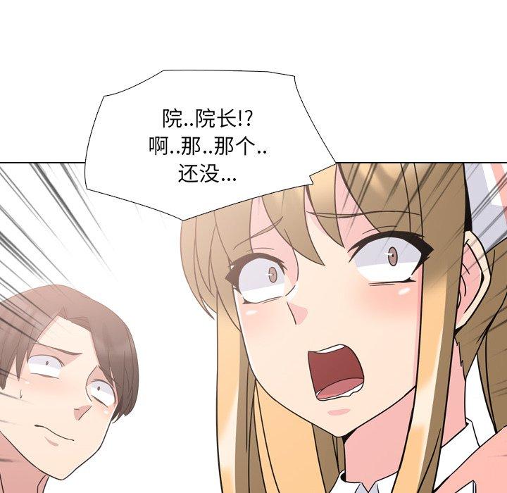 6P - 泌尿科俏护士