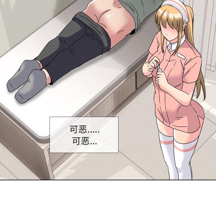 74P - 泌尿科俏护士