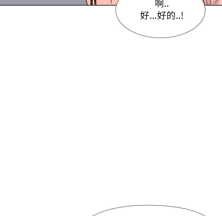 87P - 泌尿科俏护士