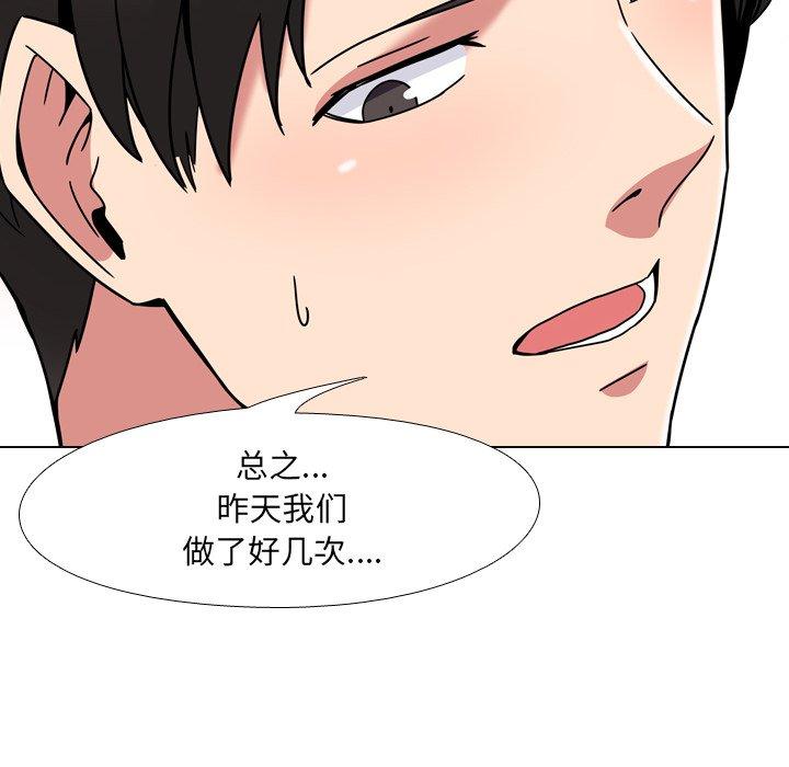 90P - 泌尿科俏护士