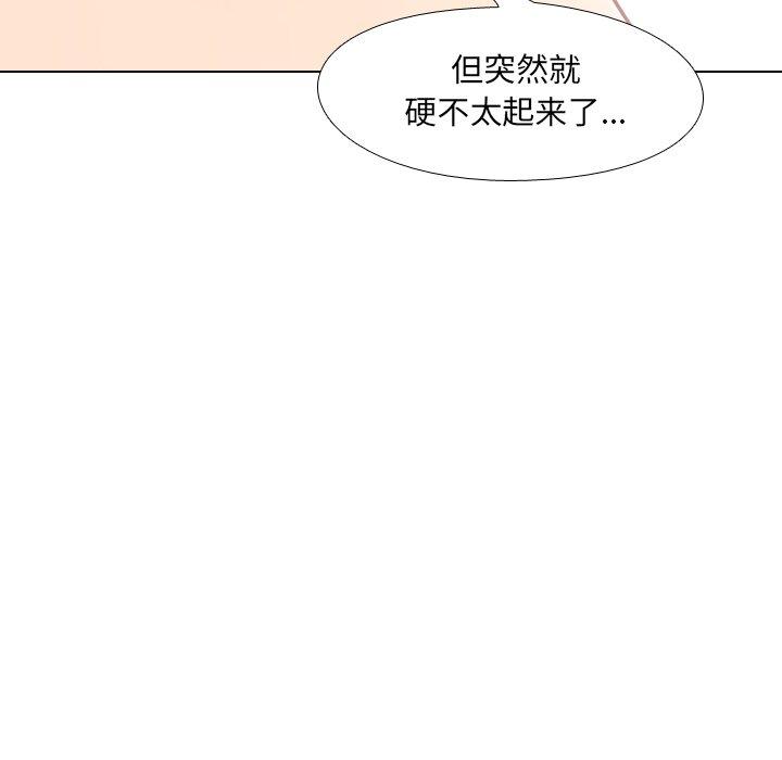 92P - 泌尿科俏护士