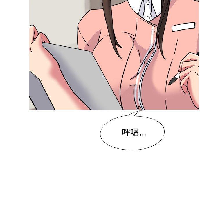 94P - 泌尿科俏护士