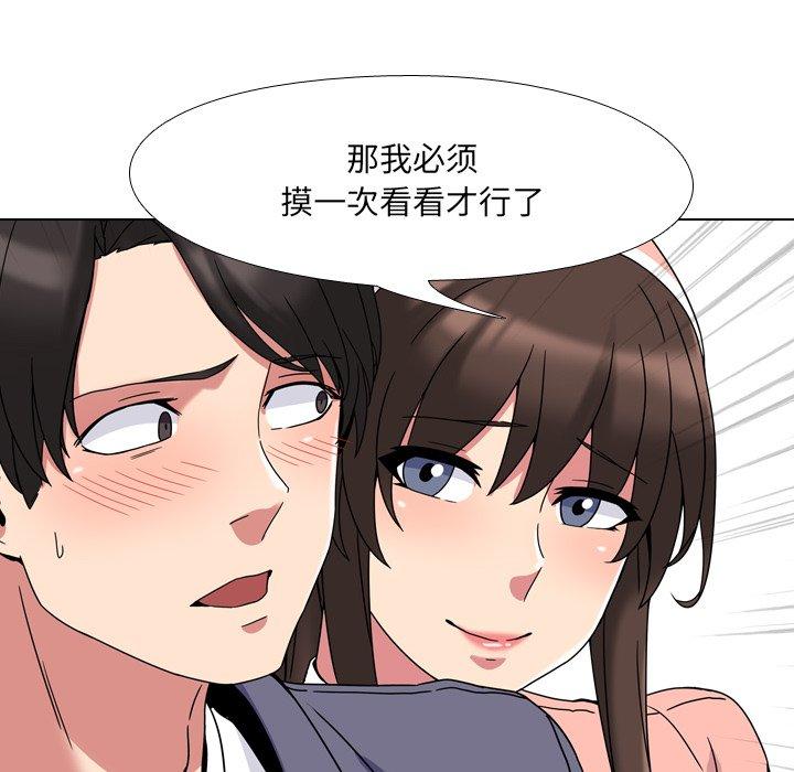 96P - 泌尿科俏护士