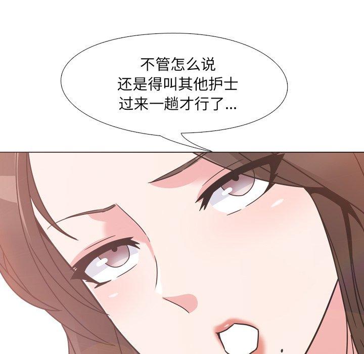 9P - 泌尿科俏护士