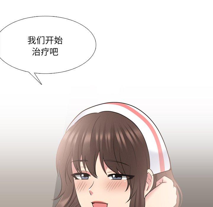 101P - 泌尿科俏护士