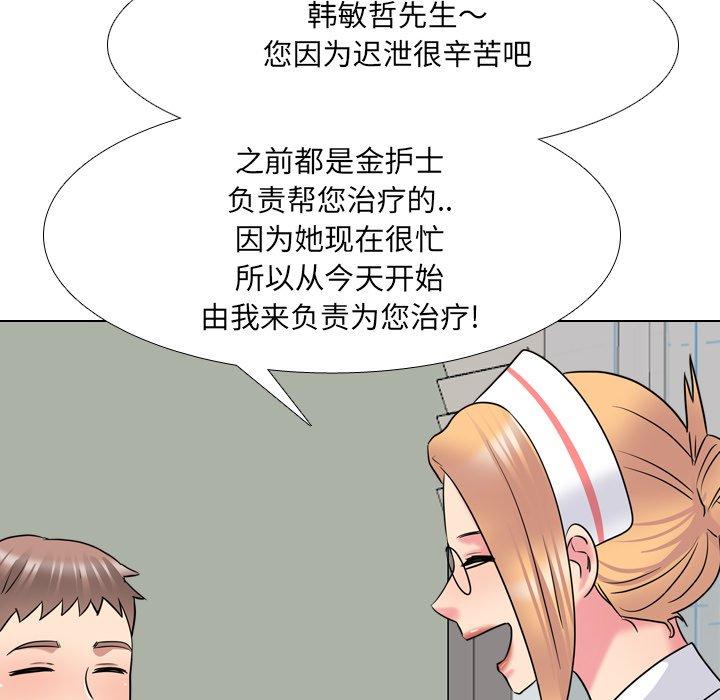 107P - 泌尿科俏护士