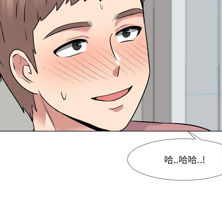 111P - 泌尿科俏护士