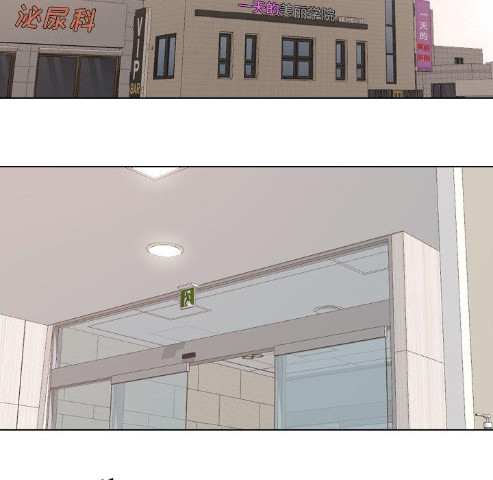 15P - 泌尿科俏护士