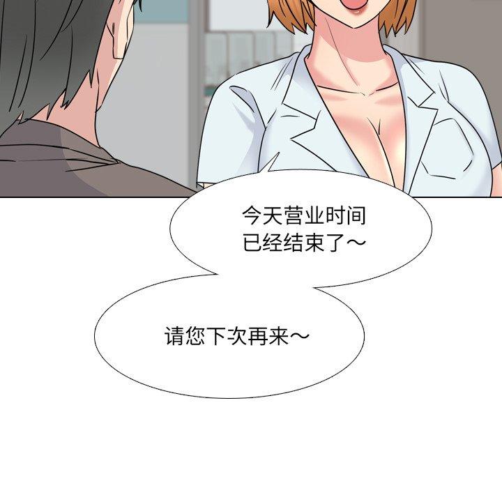 19P - 泌尿科俏护士