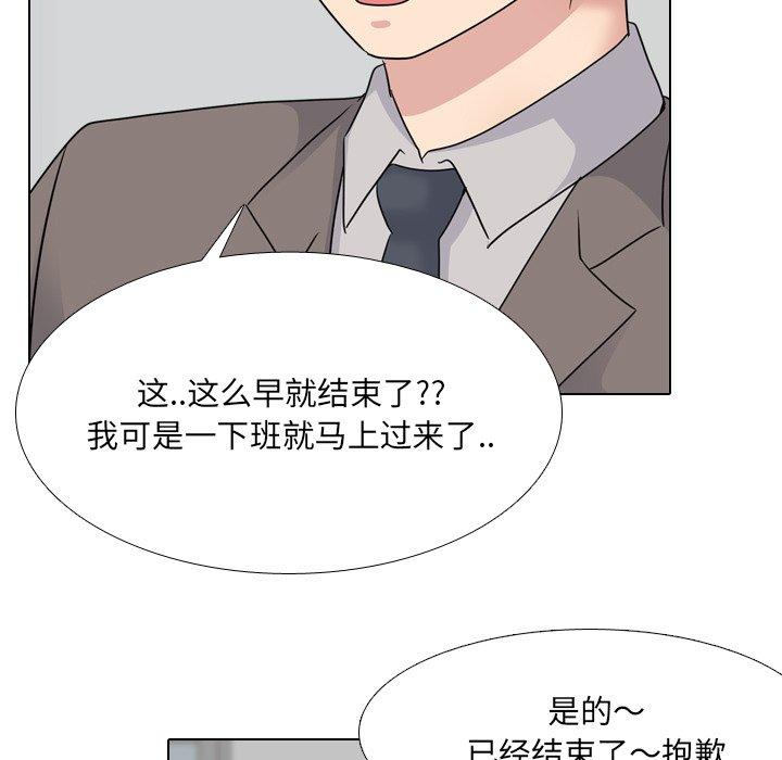 21P - 泌尿科俏护士