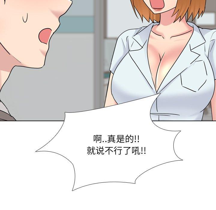 24P - 泌尿科俏护士
