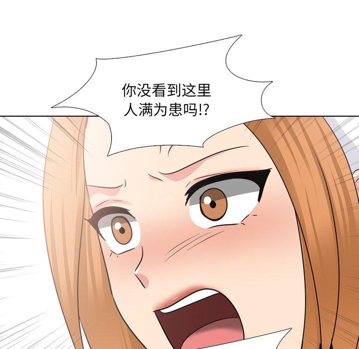 25P - 泌尿科俏护士