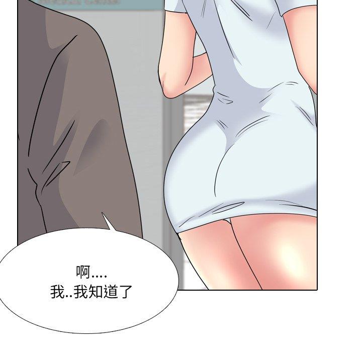 28P - 泌尿科俏护士