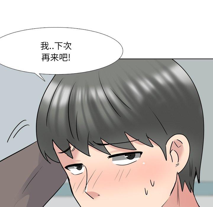 29P - 泌尿科俏护士