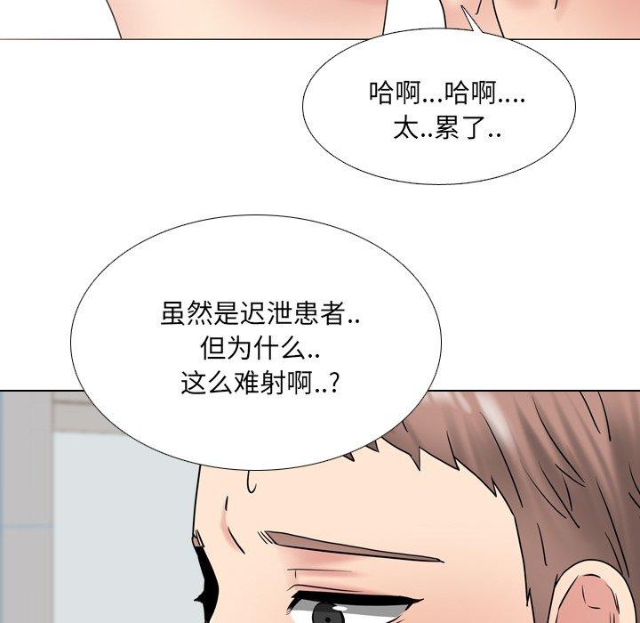39P - 泌尿科俏护士