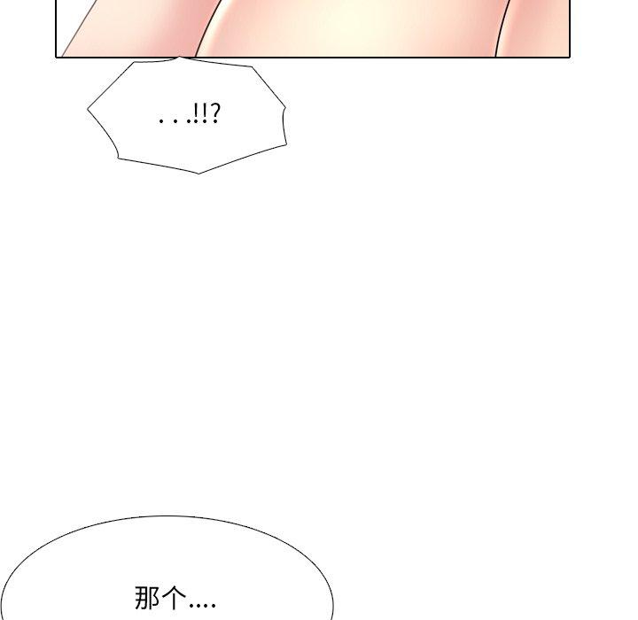 42P - 泌尿科俏护士