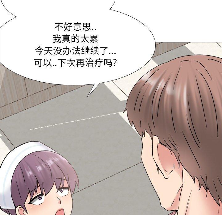 43P - 泌尿科俏护士