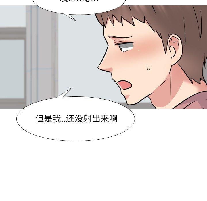 45P - 泌尿科俏护士