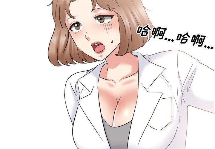 4P - 泌尿科俏护士