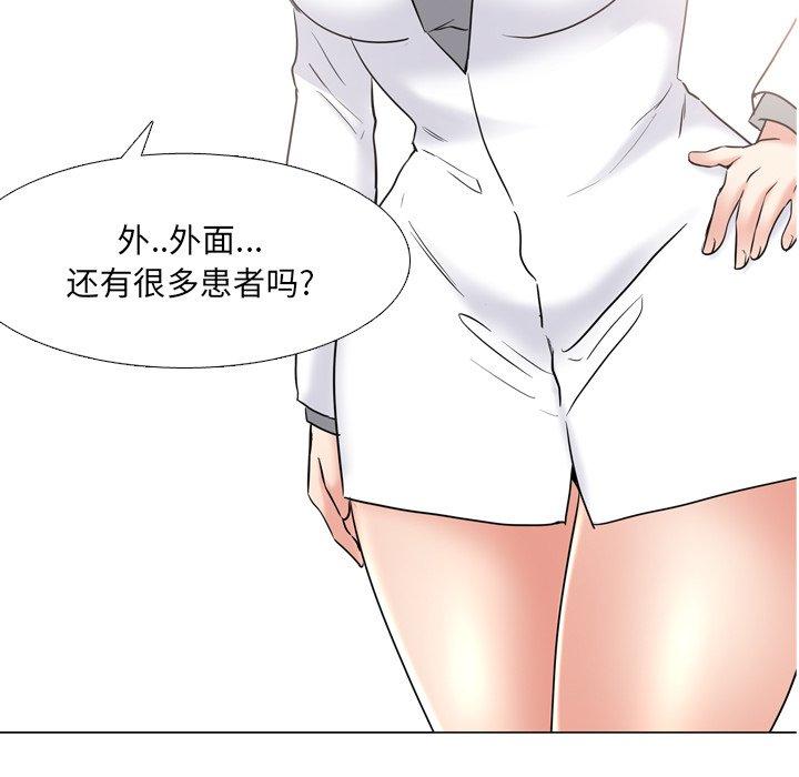 5P - 泌尿科俏护士