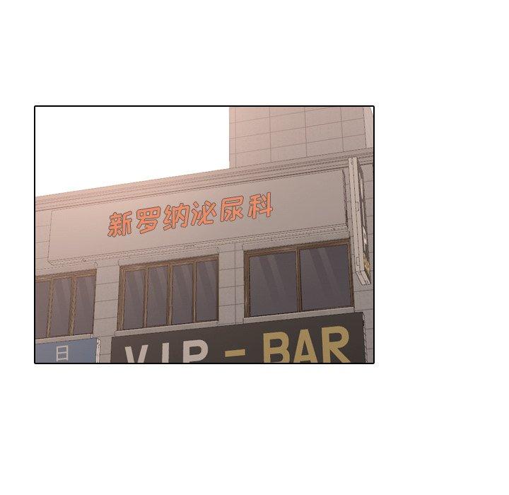 60P - 泌尿科俏护士