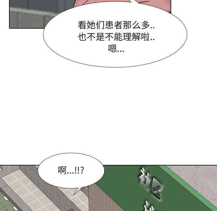 66P - 泌尿科俏护士