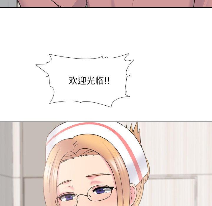 73P - 泌尿科俏护士