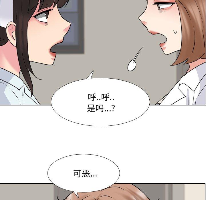 7P - 泌尿科俏护士