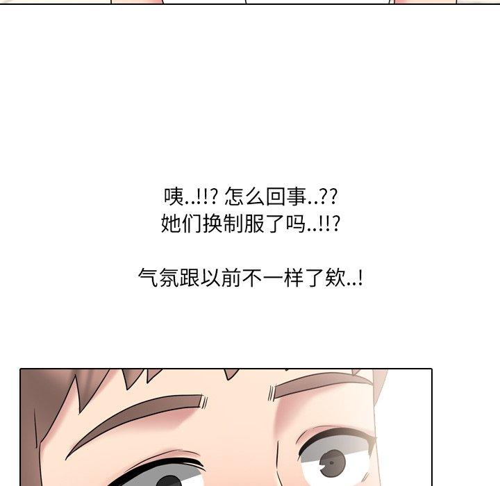 75P - 泌尿科俏护士