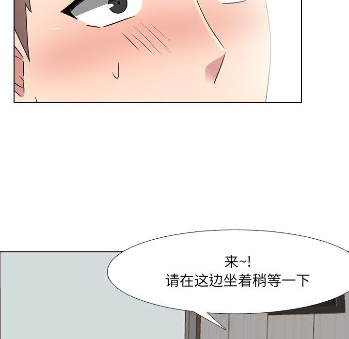 76P - 泌尿科俏护士