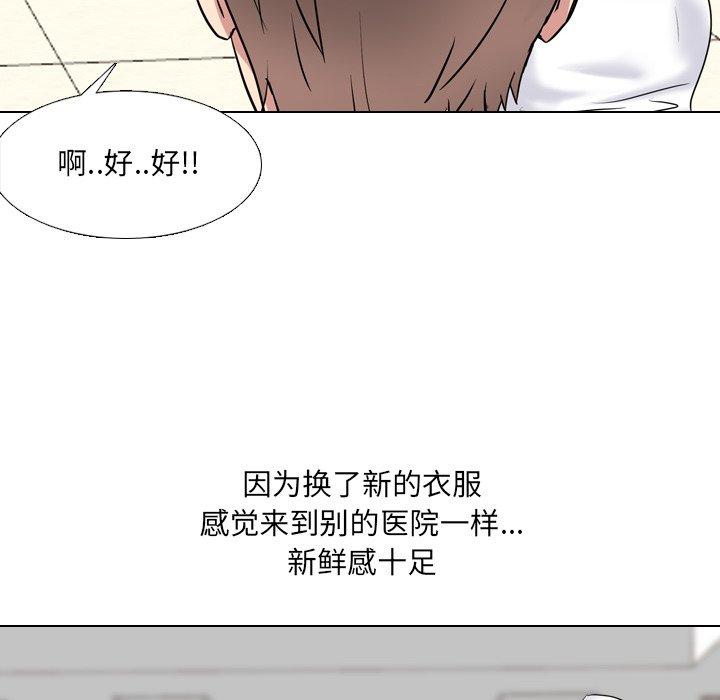 78P - 泌尿科俏护士